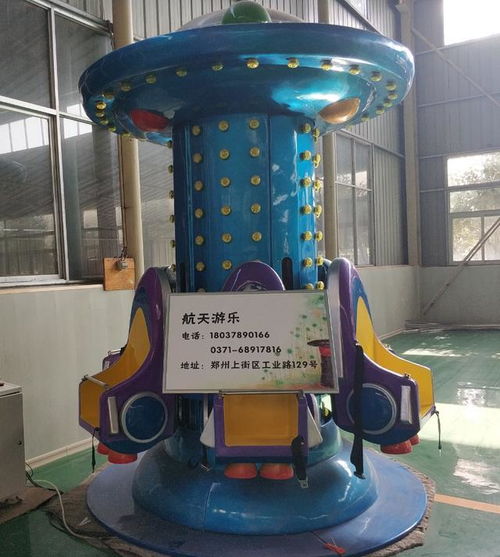 超级大摆锤与儿童成长的意义 解锁勇气与快乐的钥匙