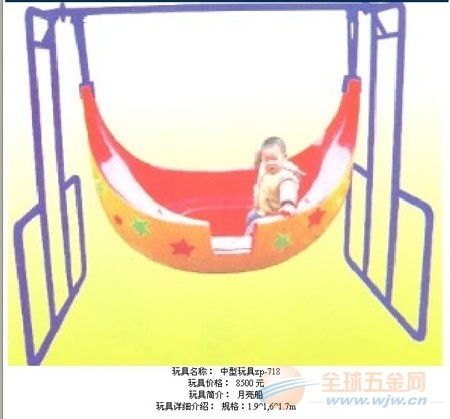 泰安玩具厂 打造儿童秋千专业之家，为孩子童年注入无限快乐