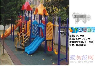 北京户外玩具与游艺用品 欢乐无限的选择