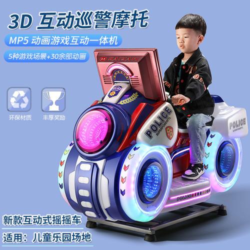点击查看大图 解锁游艺用品的无限乐趣